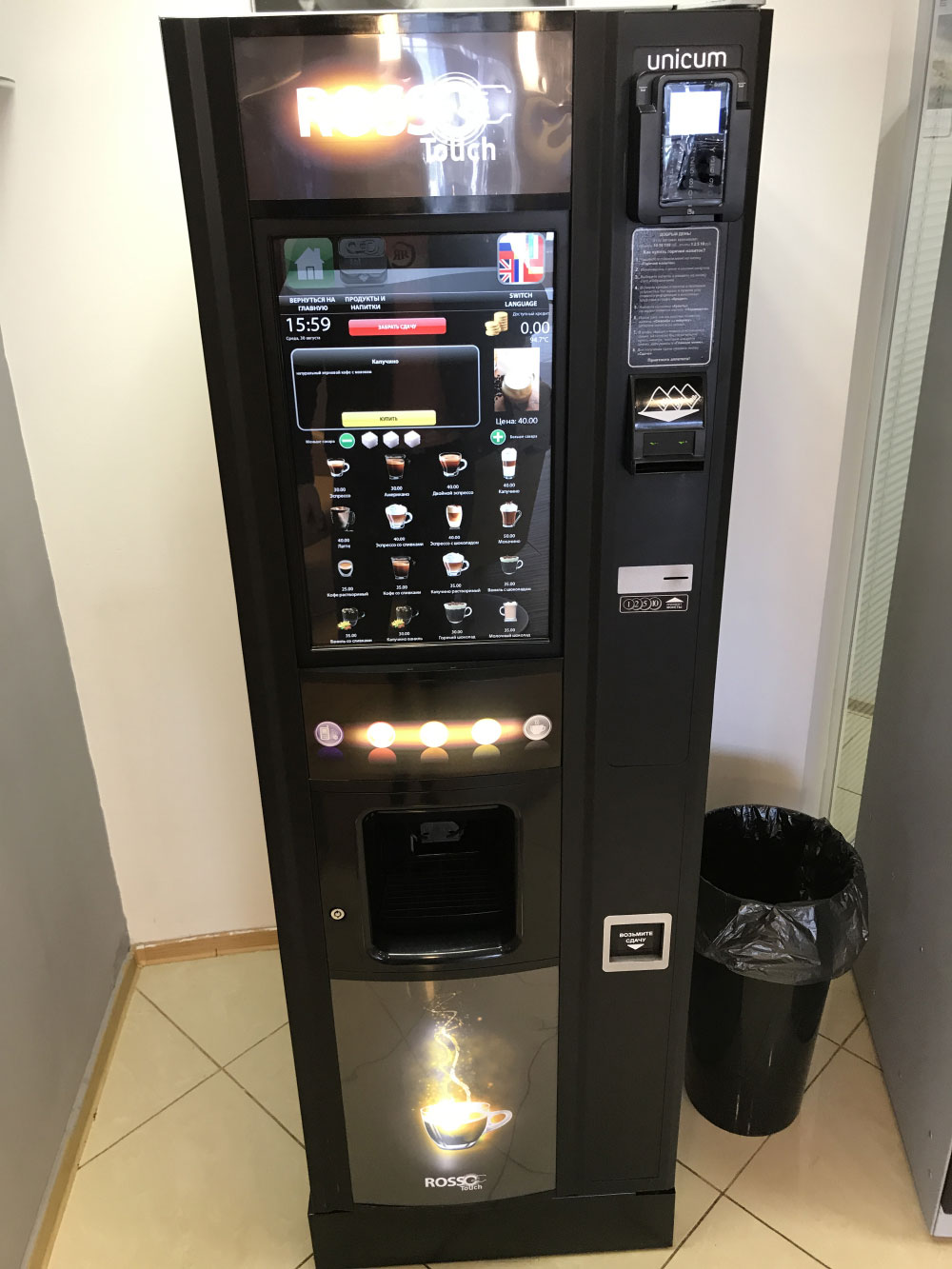 Кофейный Аппарат Для Бизнеса Купить В Спб