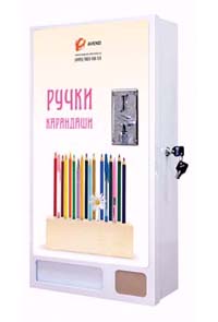 Автомат по продаже ручек и карандашей